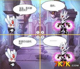 吃瓜号漫画,揭秘娱乐圈背后的秘密与笑料