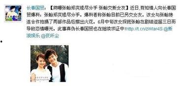 明星吃瓜现状分析,明星隐私的边界与公众窥探的狂潮