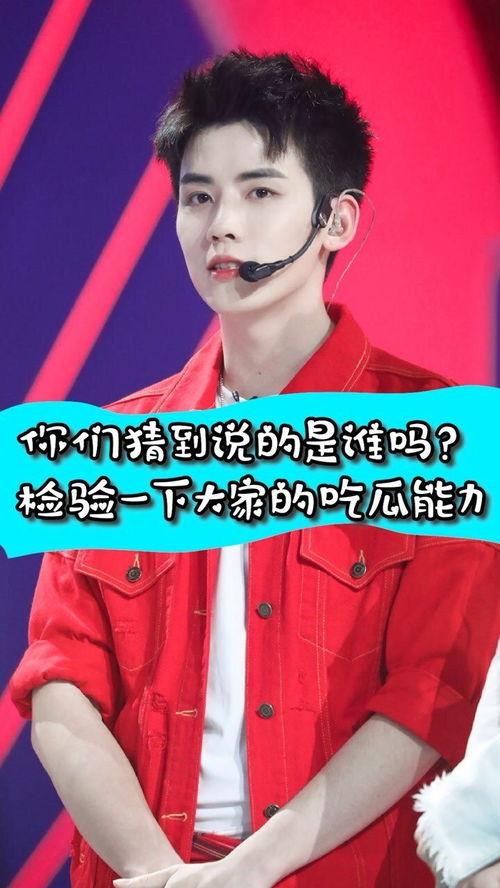 会长吃瓜洋迪520,揭秘甜蜜背后的故事