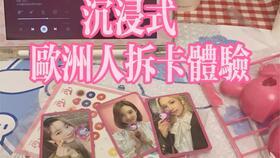 中国女团吃瓜视频,一场吃瓜视频引发的娱乐圈风云