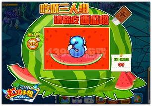 故事妖妖吃瓜,妖妖的瓜田奇遇记